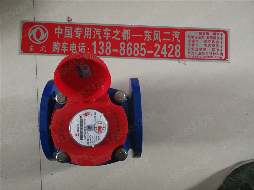 �������؟�ˮ�\ݔ܇��ô�u�����Xһ�v