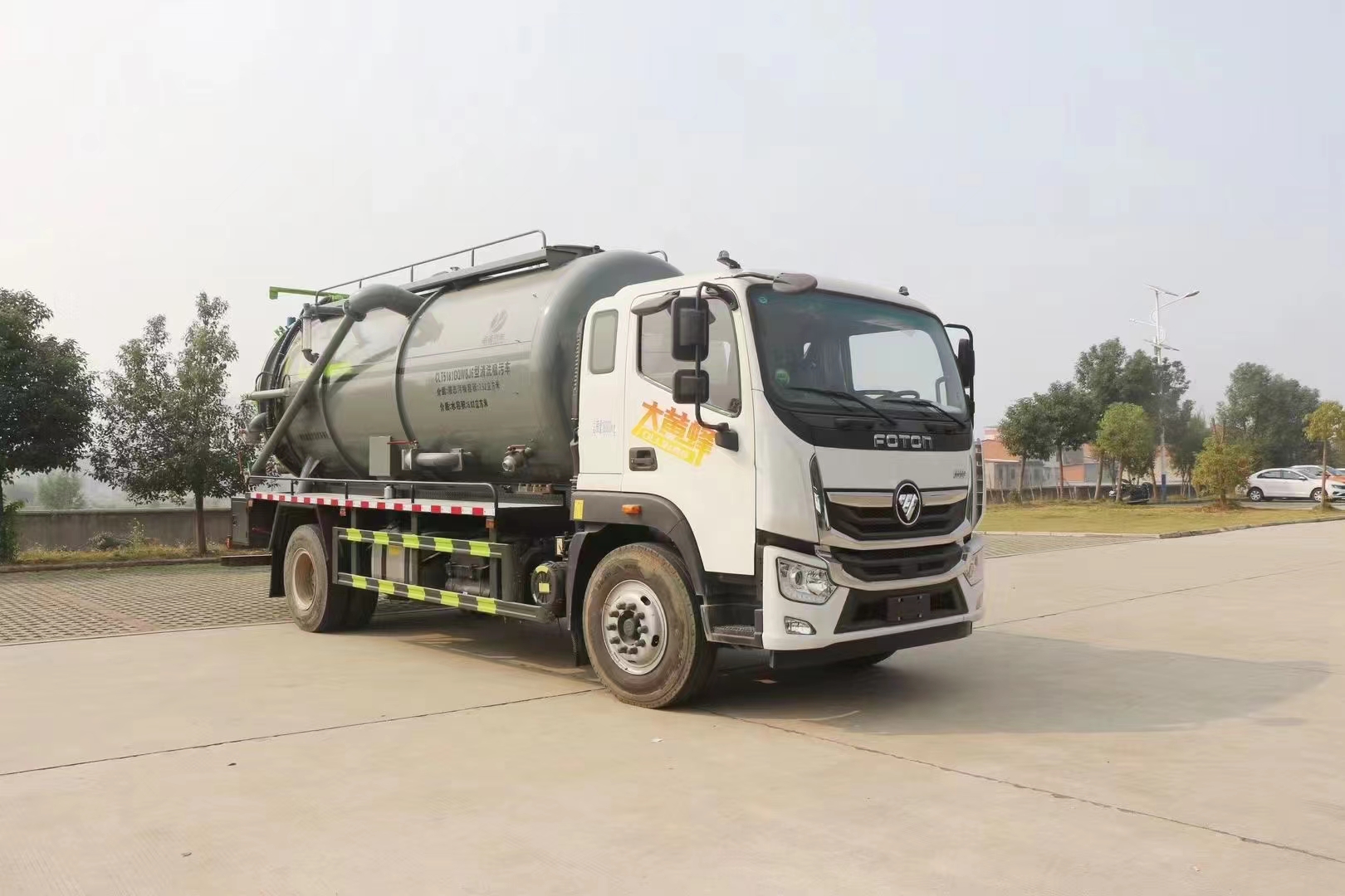 W⏴S17ܵͨ܇(ch)|CLT5181GQWBJ6ϴ܇(ch)